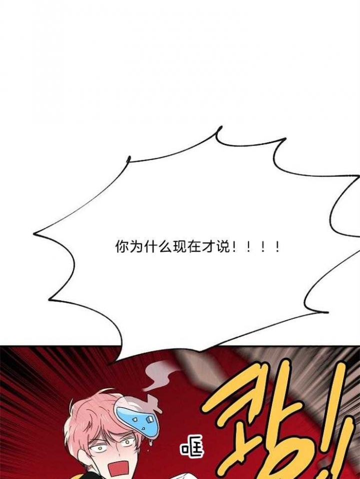 《10M内禁止接近》漫画最新章节第28话免费下拉式在线观看章节第【10】张图片