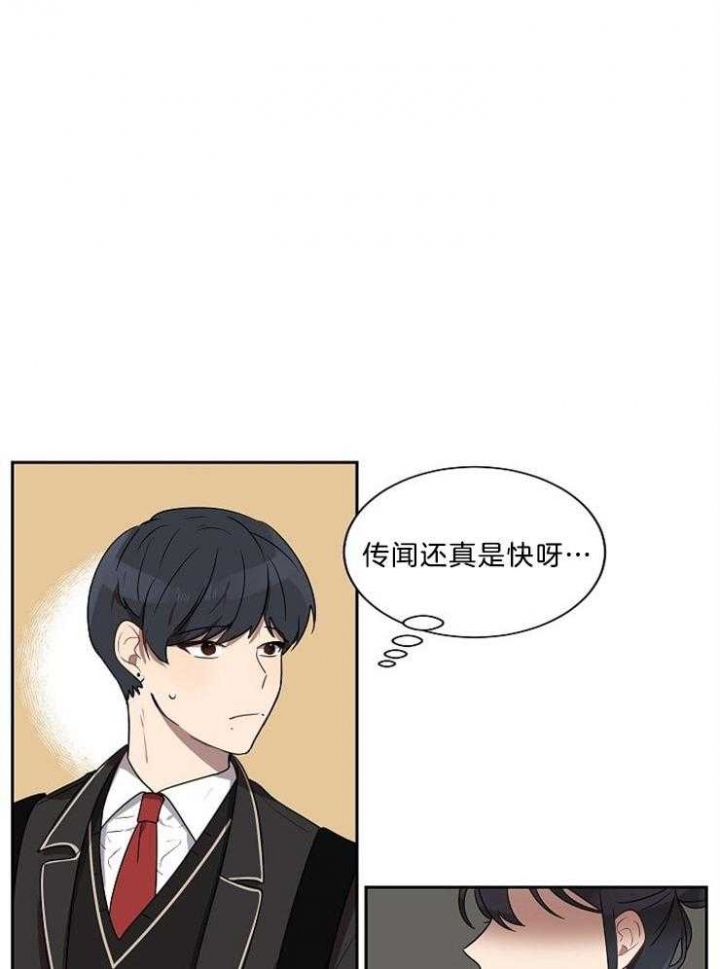 《10M内禁止接近》漫画最新章节第41话免费下拉式在线观看章节第【13】张图片