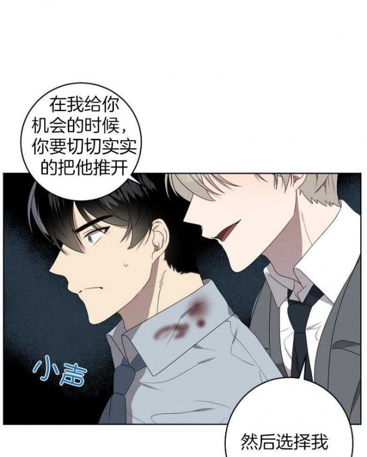 《10M内禁止接近》漫画最新章节第146话免费下拉式在线观看章节第【10】张图片