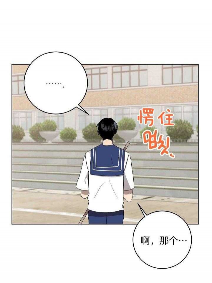 《10M内禁止接近》漫画最新章节第157话免费下拉式在线观看章节第【26】张图片