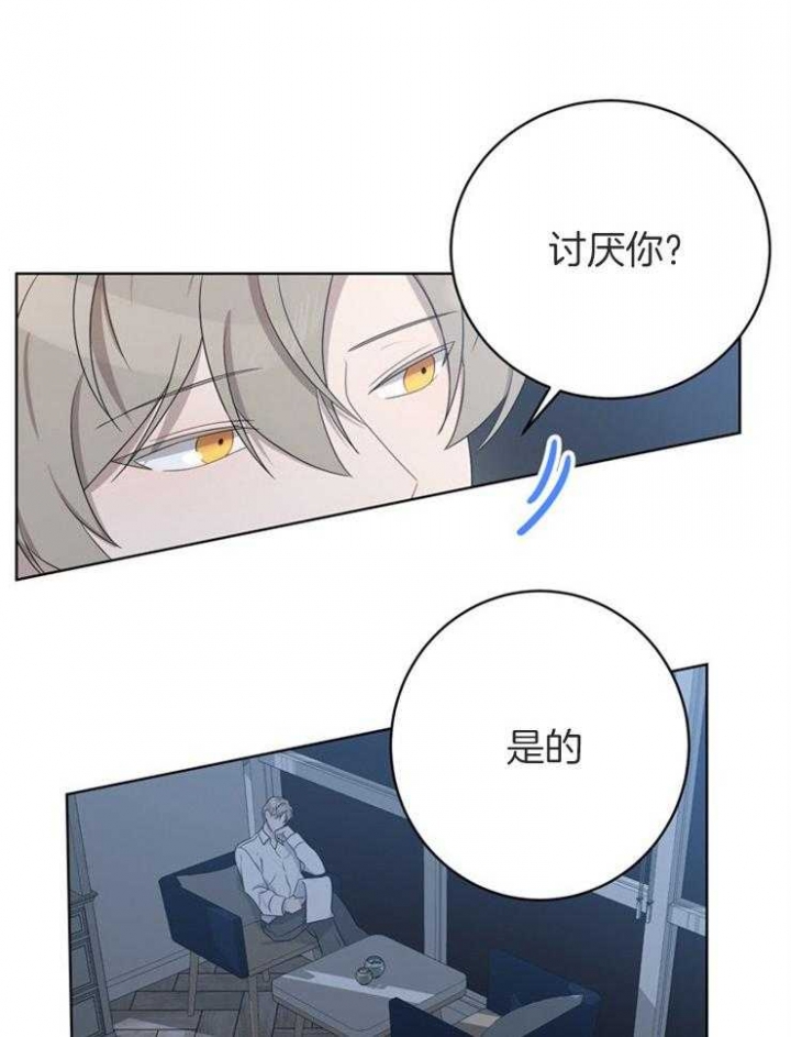 《10M内禁止接近》漫画最新章节第77话免费下拉式在线观看章节第【18】张图片