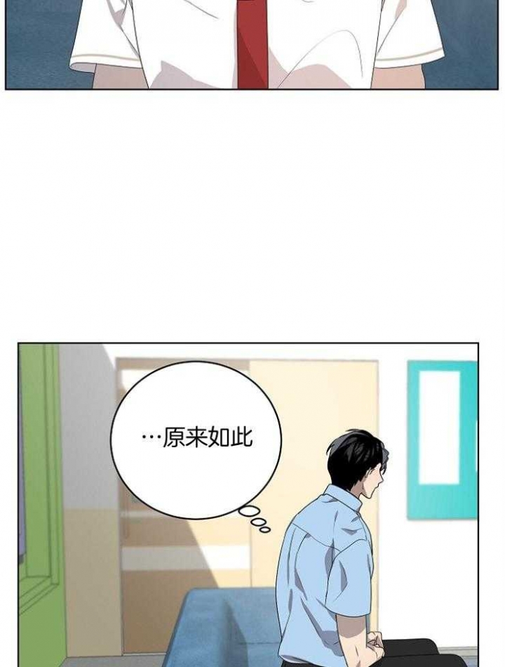 《10M内禁止接近》漫画最新章节第126话免费下拉式在线观看章节第【27】张图片