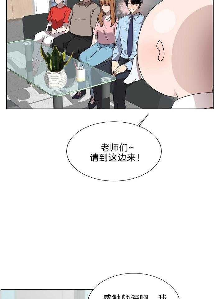 《10M内禁止接近》漫画最新章节第64话免费下拉式在线观看章节第【10】张图片