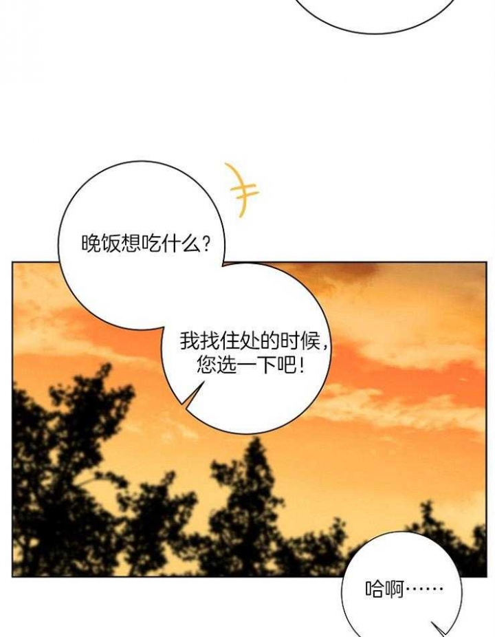 《10M内禁止接近》漫画最新章节第79话免费下拉式在线观看章节第【11】张图片