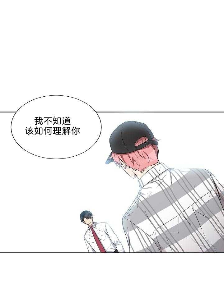 《10M内禁止接近》漫画最新章节第62话免费下拉式在线观看章节第【24】张图片