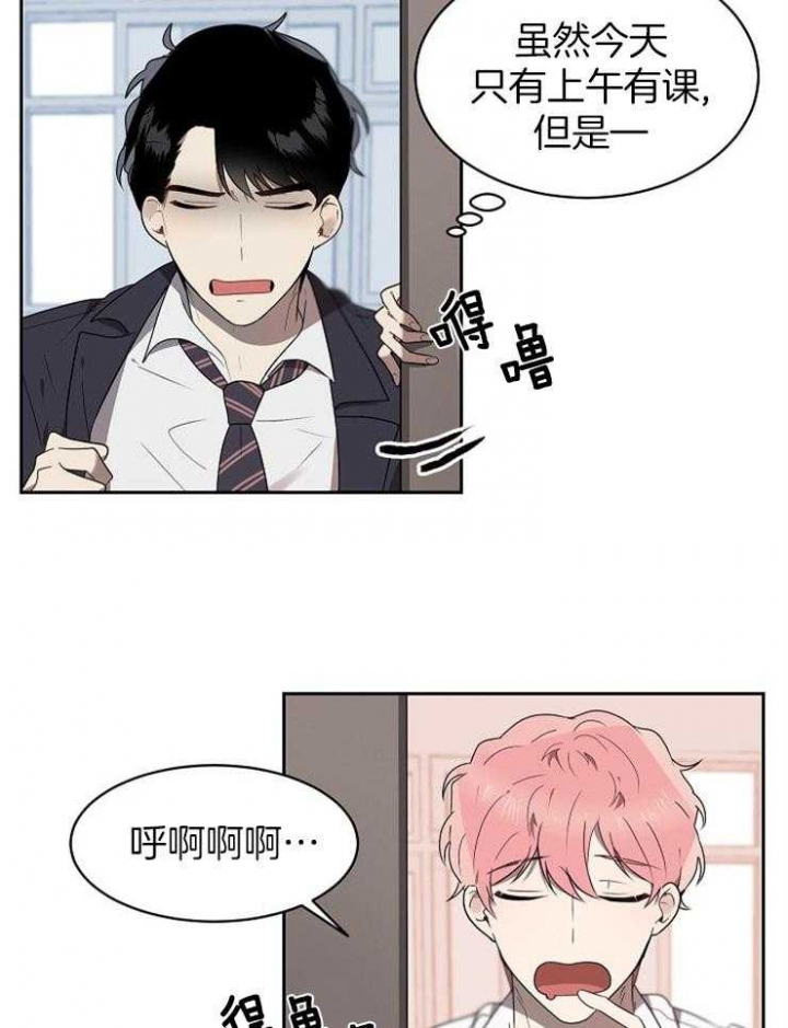 《10M内禁止接近》漫画最新章节第6话免费下拉式在线观看章节第【11】张图片