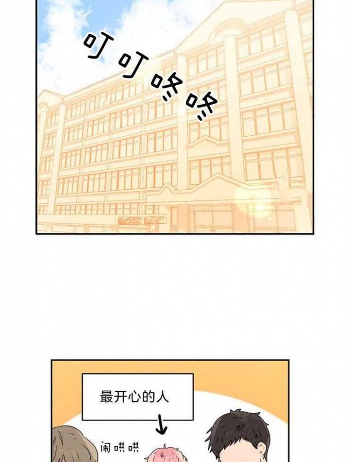 《10M内禁止接近》漫画最新章节第18话免费下拉式在线观看章节第【9】张图片