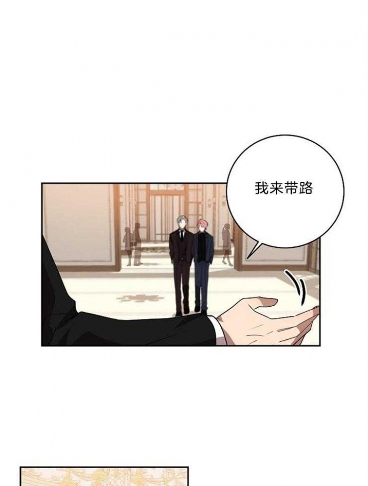 《10M内禁止接近》漫画最新章节第30话免费下拉式在线观看章节第【2】张图片