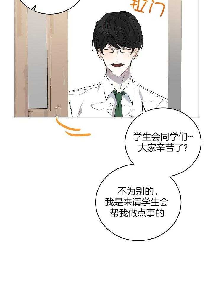 《10M内禁止接近》漫画最新章节第148话免费下拉式在线观看章节第【16】张图片