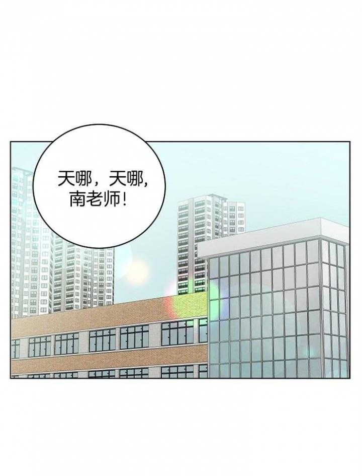 《10M内禁止接近》漫画最新章节第125话免费下拉式在线观看章节第【1】张图片