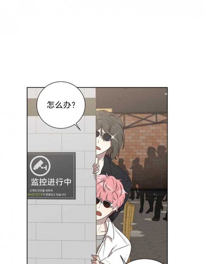 《10M内禁止接近》漫画最新章节第85话免费下拉式在线观看章节第【28】张图片