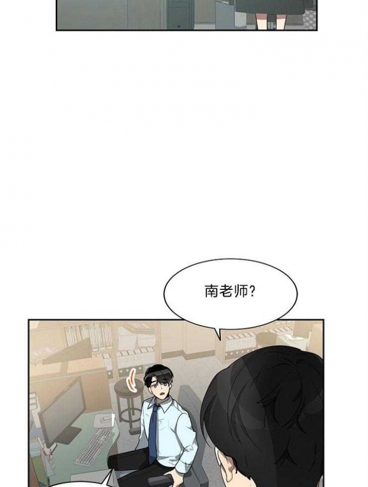 《10M内禁止接近》漫画最新章节第38话免费下拉式在线观看章节第【22】张图片