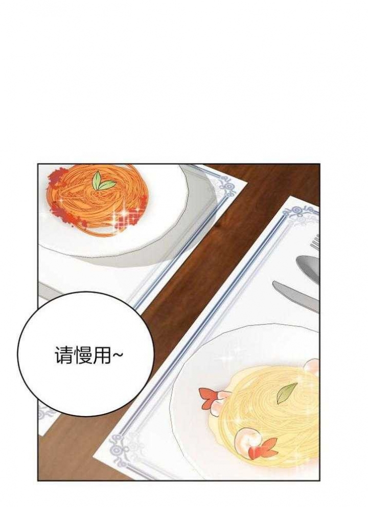 《10M内禁止接近》漫画最新章节第140话免费下拉式在线观看章节第【11】张图片