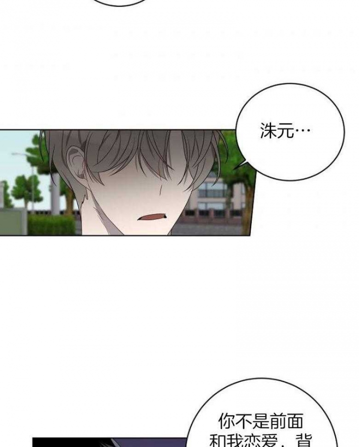 《10M内禁止接近》漫画最新章节第146话免费下拉式在线观看章节第【8】张图片