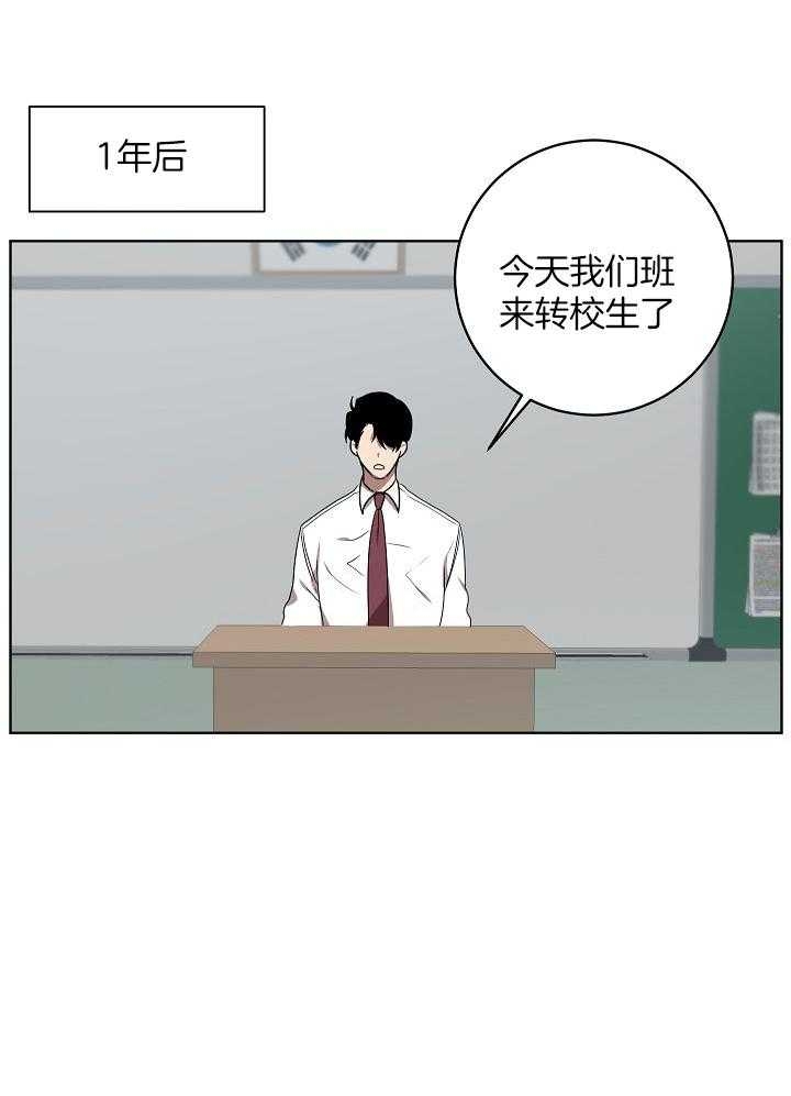 《10M内禁止接近》漫画最新章节第167话免费下拉式在线观看章节第【33】张图片