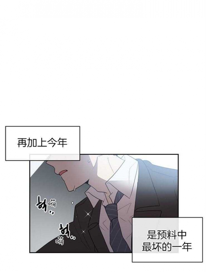 《10M内禁止接近》漫画最新章节第1话免费下拉式在线观看章节第【12】张图片