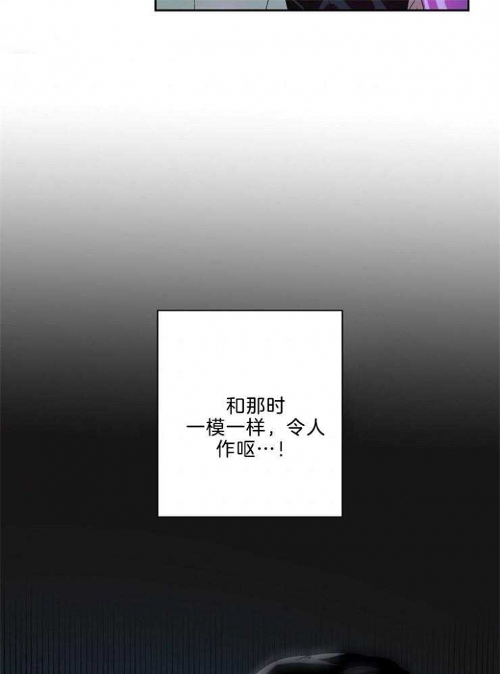 《10M内禁止接近》漫画最新章节第47话免费下拉式在线观看章节第【8】张图片