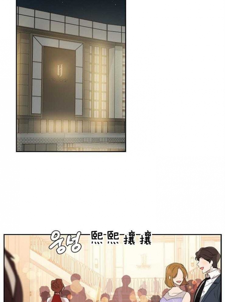 《10M内禁止接近》漫画最新章节第29话免费下拉式在线观看章节第【27】张图片