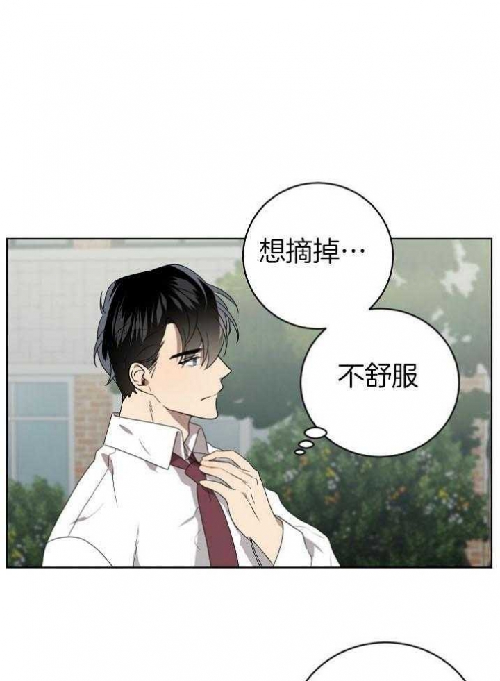 《10M内禁止接近》漫画最新章节第136话免费下拉式在线观看章节第【2】张图片