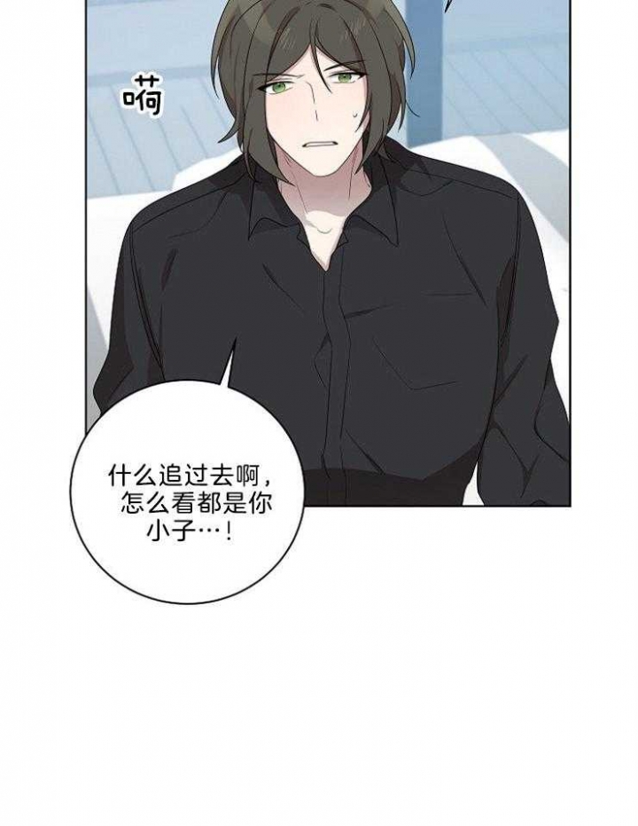 《10M内禁止接近》漫画最新章节第85话免费下拉式在线观看章节第【8】张图片