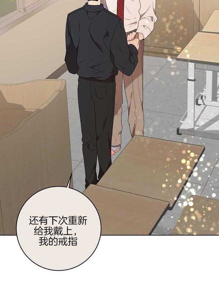 《10M内禁止接近》漫画最新章节第169话免费下拉式在线观看章节第【14】张图片