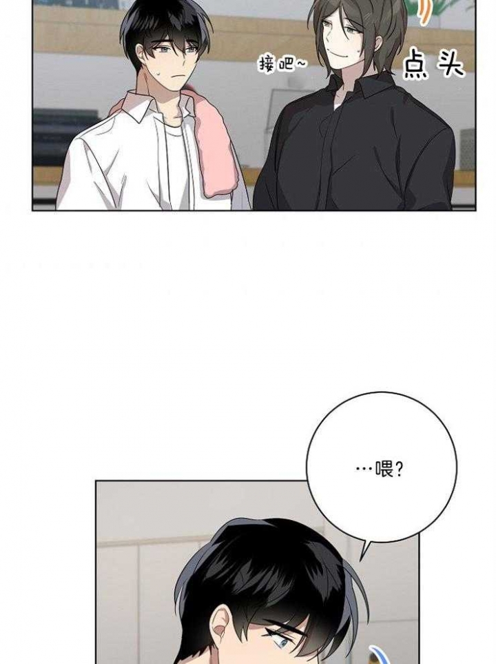 《10M内禁止接近》漫画最新章节第84话免费下拉式在线观看章节第【8】张图片