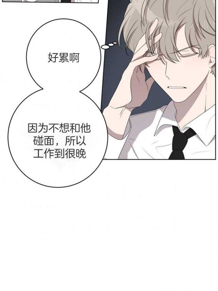 《10M内禁止接近》漫画最新章节第76话免费下拉式在线观看章节第【7】张图片