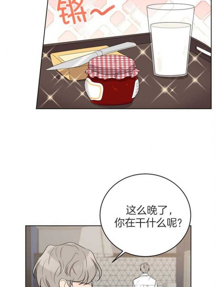 《10M内禁止接近》漫画最新章节第76话免费下拉式在线观看章节第【18】张图片