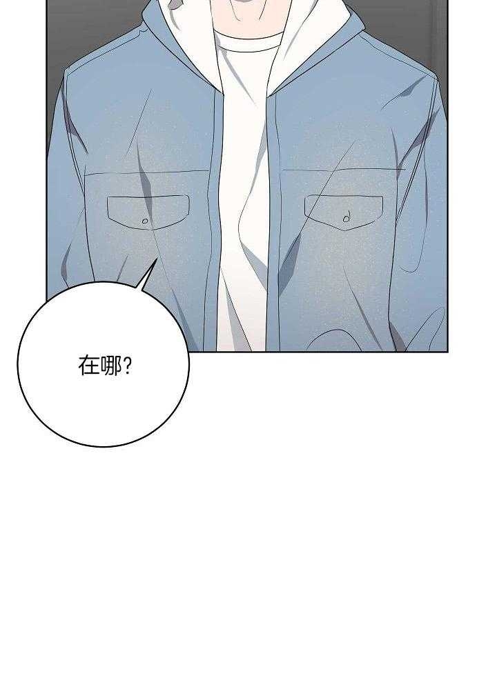 《10M内禁止接近》漫画最新章节第164话免费下拉式在线观看章节第【29】张图片