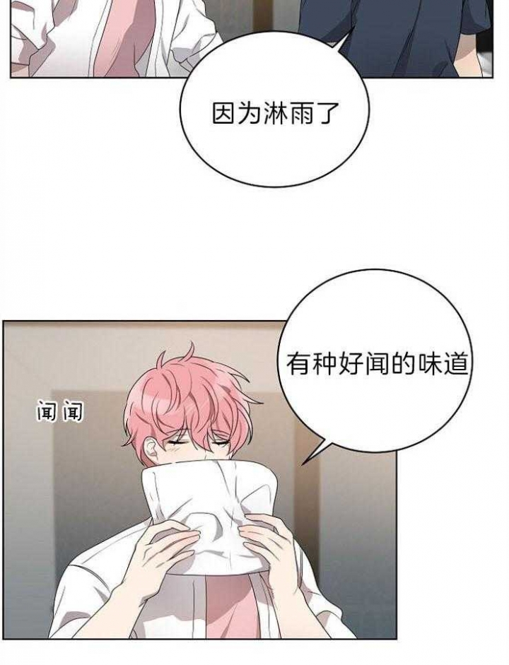 《10M内禁止接近》漫画最新章节第113话免费下拉式在线观看章节第【18】张图片