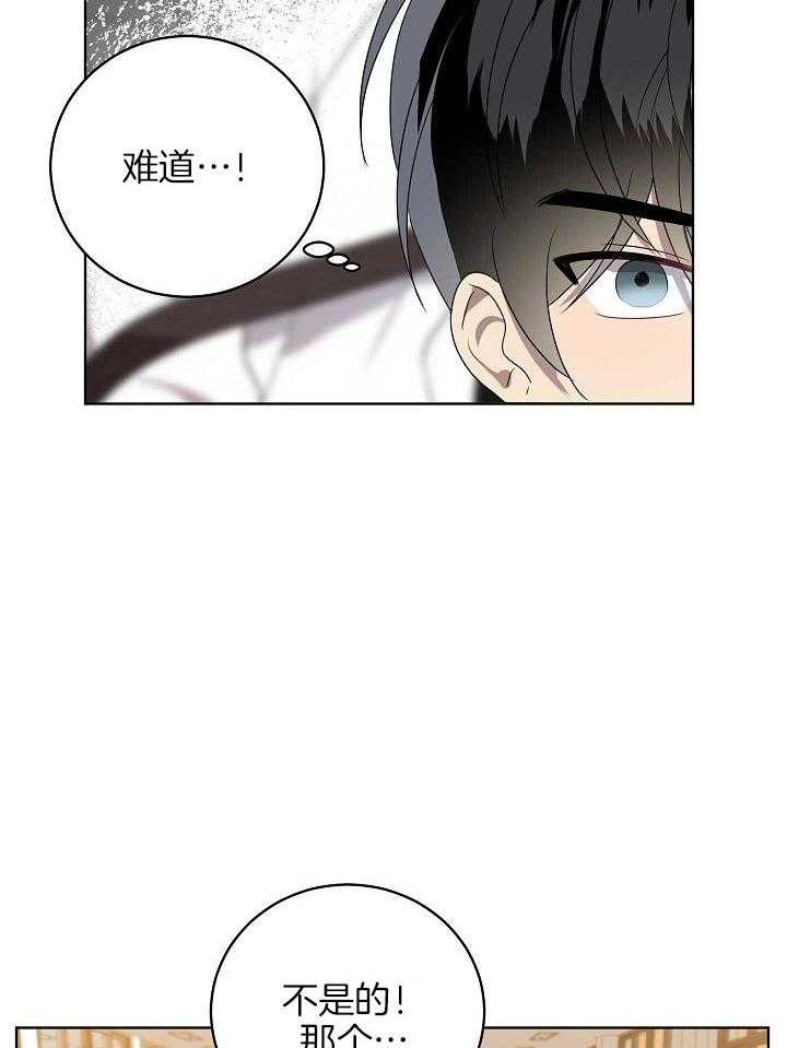 《10M内禁止接近》漫画最新章节第158话免费下拉式在线观看章节第【22】张图片