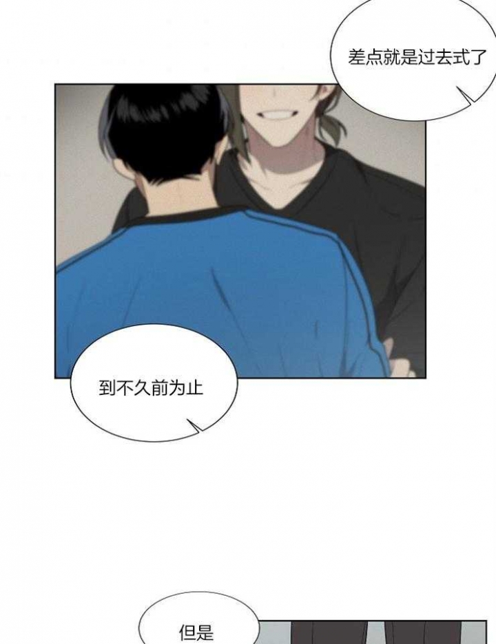 《10M内禁止接近》漫画最新章节第70话免费下拉式在线观看章节第【8】张图片