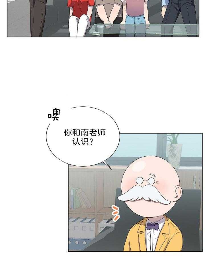 《10M内禁止接近》漫画最新章节第64话免费下拉式在线观看章节第【13】张图片