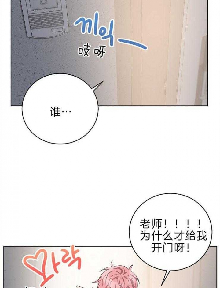 《10M内禁止接近》漫画最新章节第113话免费下拉式在线观看章节第【7】张图片