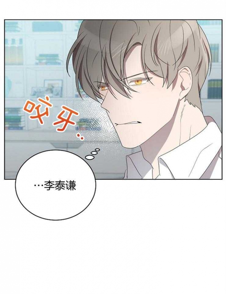 《10M内禁止接近》漫画最新章节第125话免费下拉式在线观看章节第【26】张图片