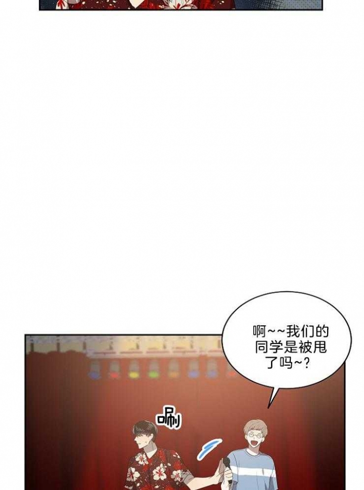 《10M内禁止接近》漫画最新章节第47话免费下拉式在线观看章节第【22】张图片