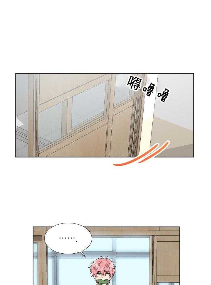 《10M内禁止接近》漫画最新章节第65话免费下拉式在线观看章节第【1】张图片