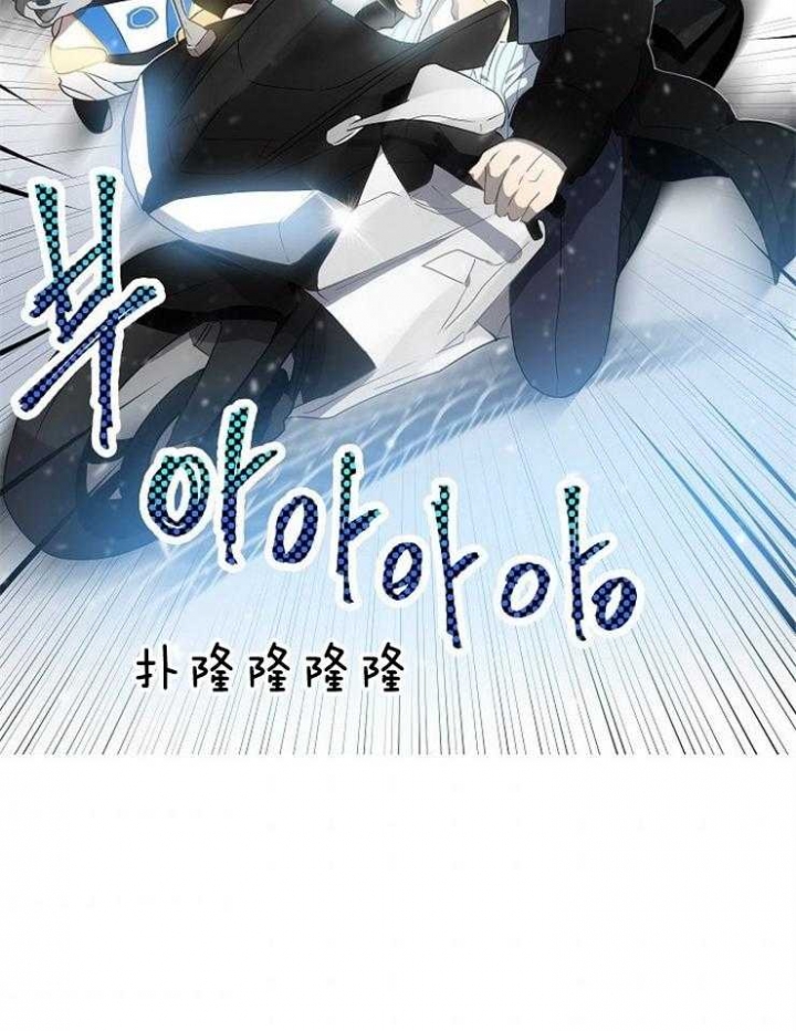 《10M内禁止接近》漫画最新章节第34话免费下拉式在线观看章节第【3】张图片