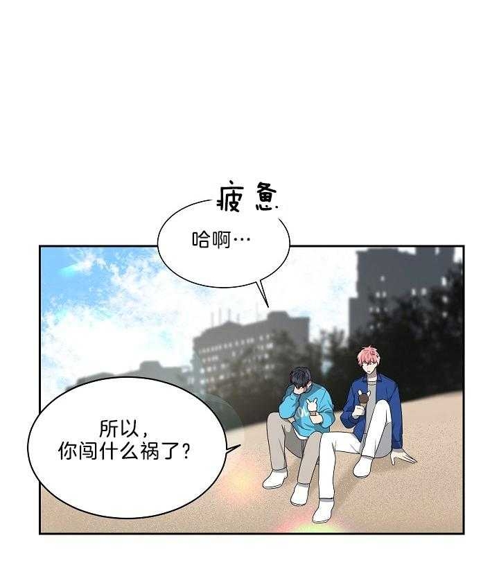 《10M内禁止接近》漫画最新章节第53话免费下拉式在线观看章节第【1】张图片