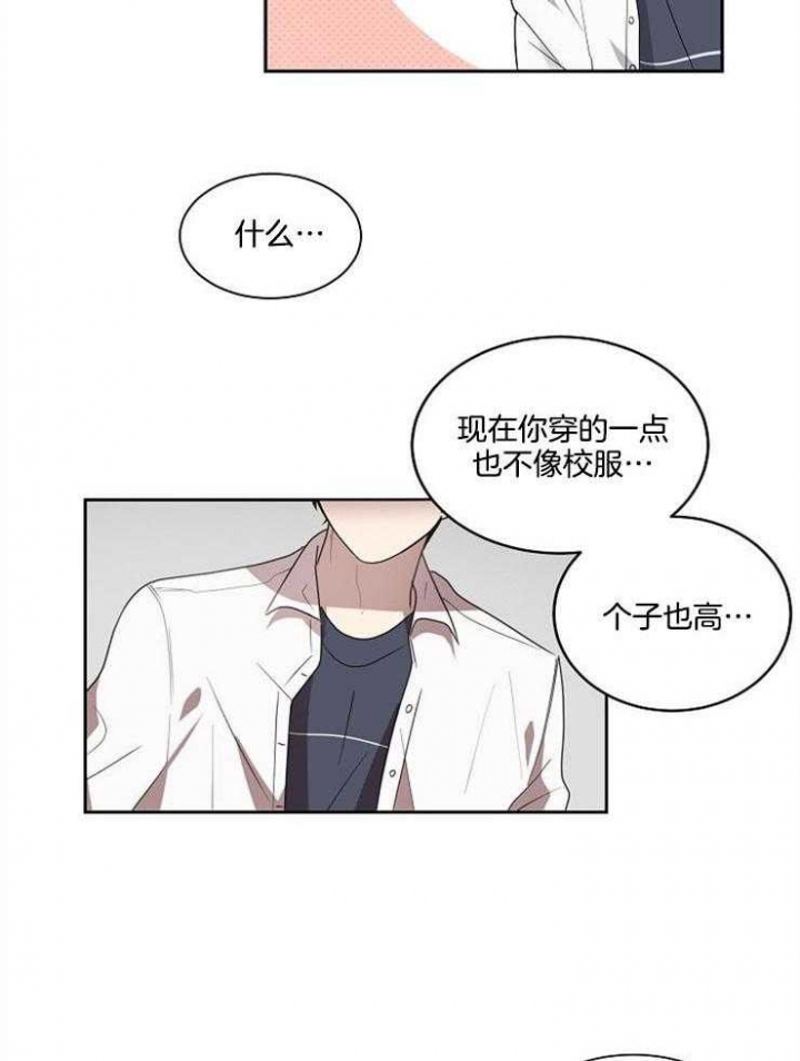 《10M内禁止接近》漫画最新章节第10话免费下拉式在线观看章节第【3】张图片