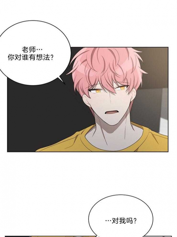 《10M内禁止接近》漫画最新章节第90话免费下拉式在线观看章节第【21】张图片