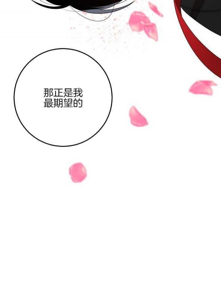 《10M内禁止接近》漫画最新章节第175话免费下拉式在线观看章节第【52】张图片