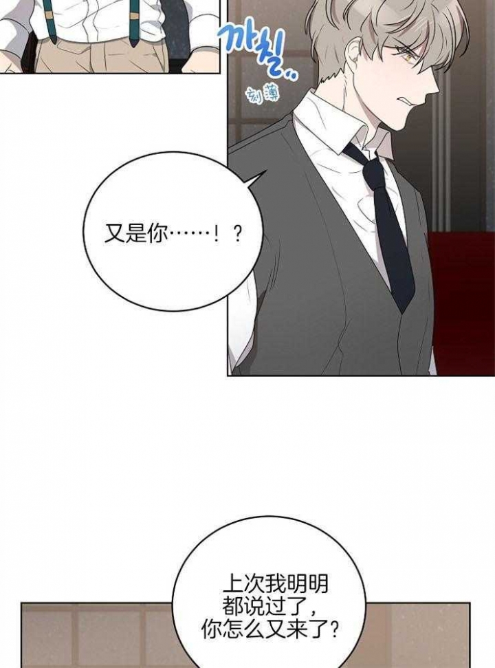 《10M内禁止接近》漫画最新章节第110话免费下拉式在线观看章节第【27】张图片