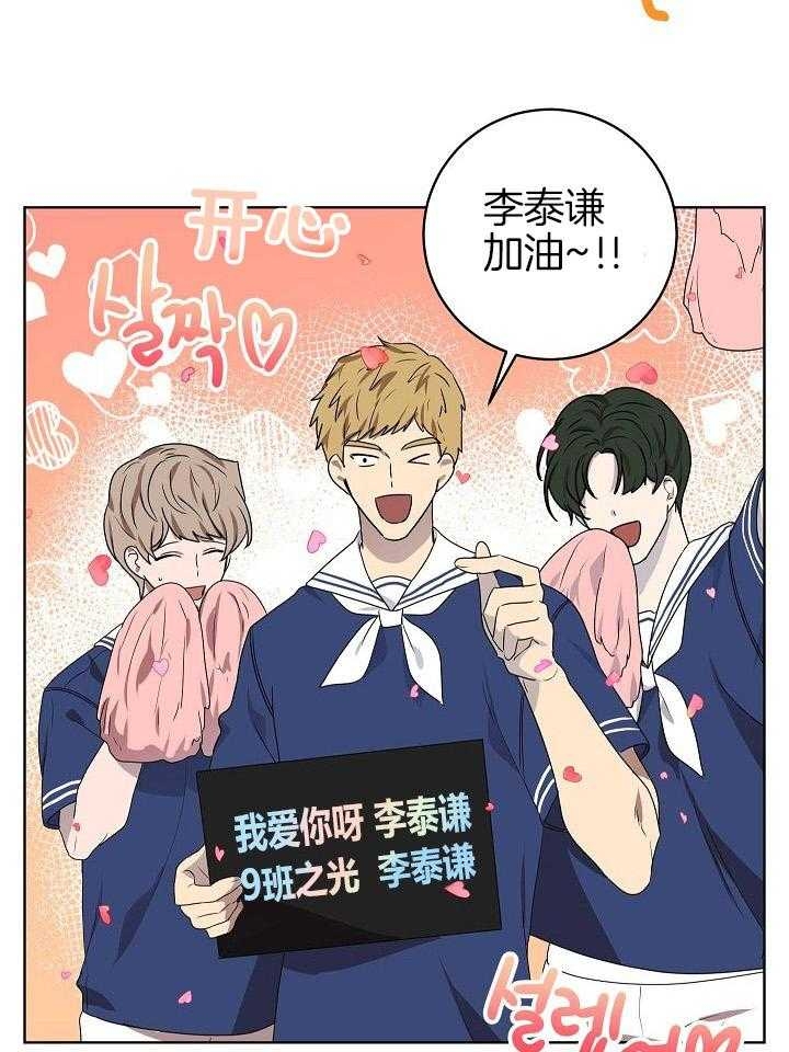 《10M内禁止接近》漫画最新章节第154话免费下拉式在线观看章节第【10】张图片