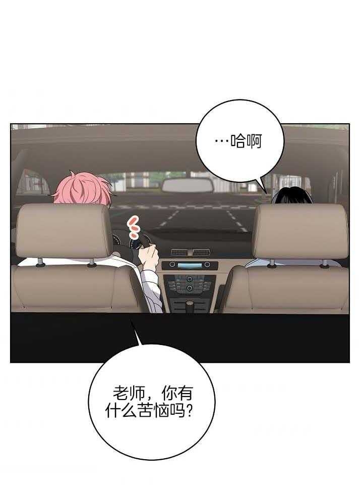 《10M内禁止接近》漫画最新章节第169话免费下拉式在线观看章节第【19】张图片