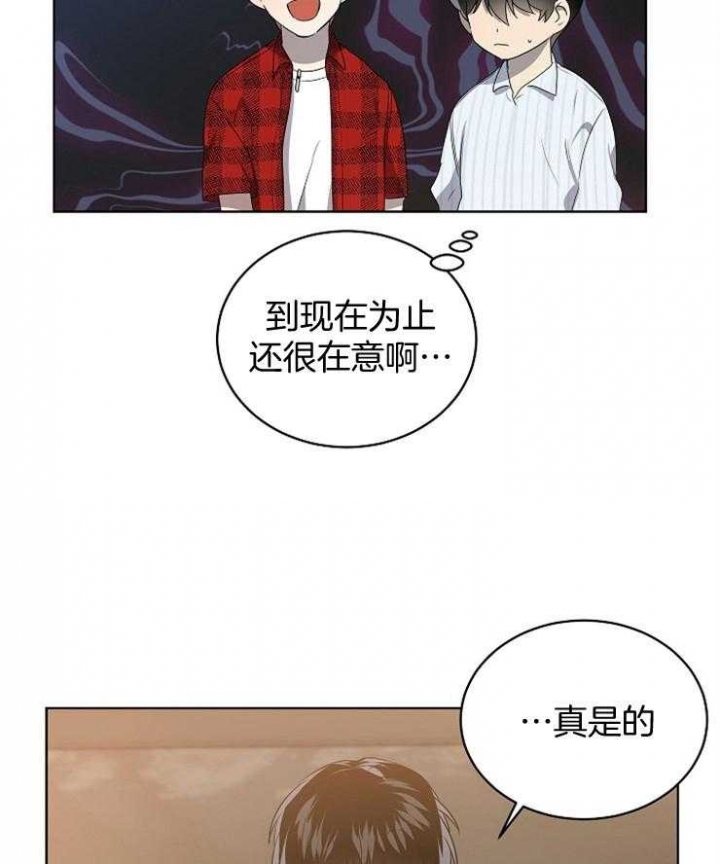 《10M内禁止接近》漫画最新章节第124话免费下拉式在线观看章节第【35】张图片