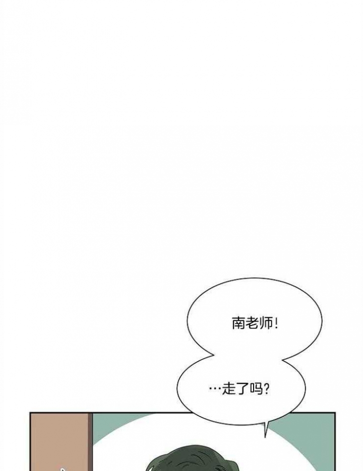 《10M内禁止接近》漫画最新章节第24话免费下拉式在线观看章节第【18】张图片