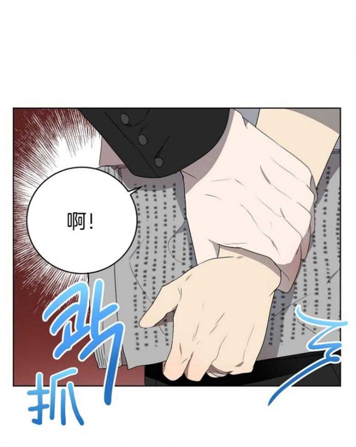 《10M内禁止接近》漫画最新章节第128话免费下拉式在线观看章节第【22】张图片