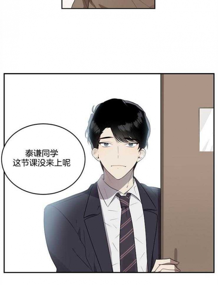 《10M内禁止接近》漫画最新章节第8话免费下拉式在线观看章节第【11】张图片