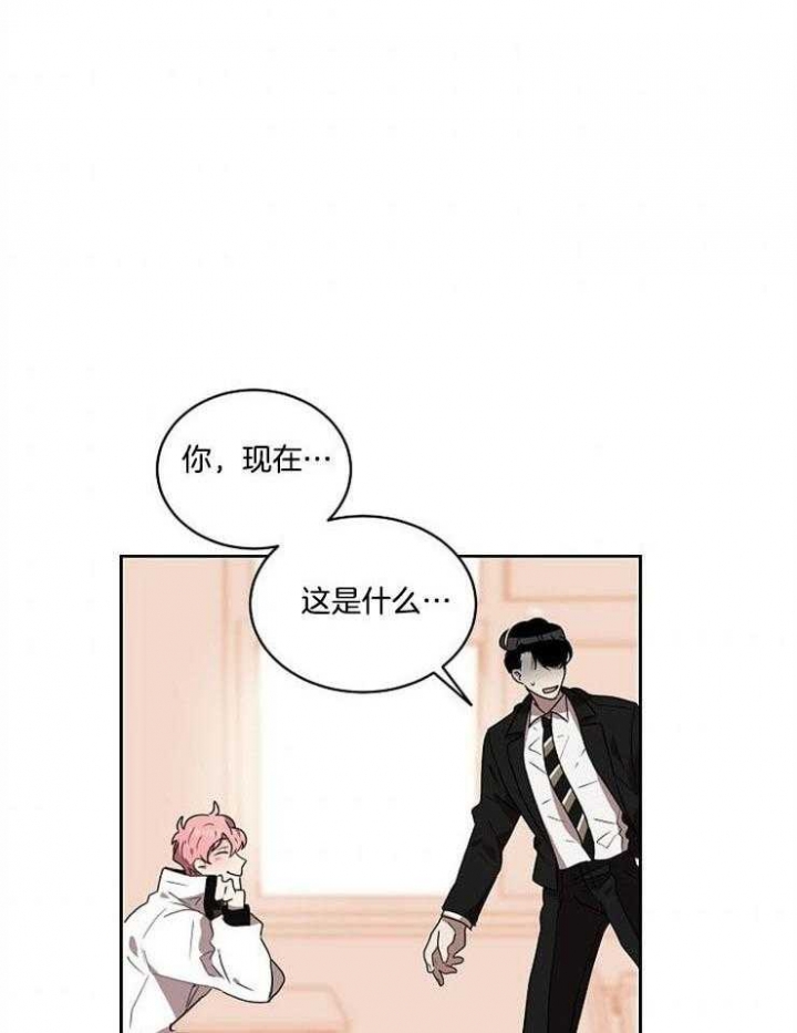 《10M内禁止接近》漫画最新章节第11话免费下拉式在线观看章节第【7】张图片